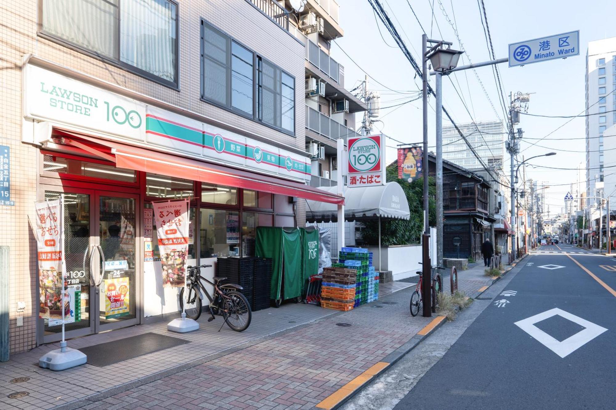 Apartamento The Sanctus Ebisu