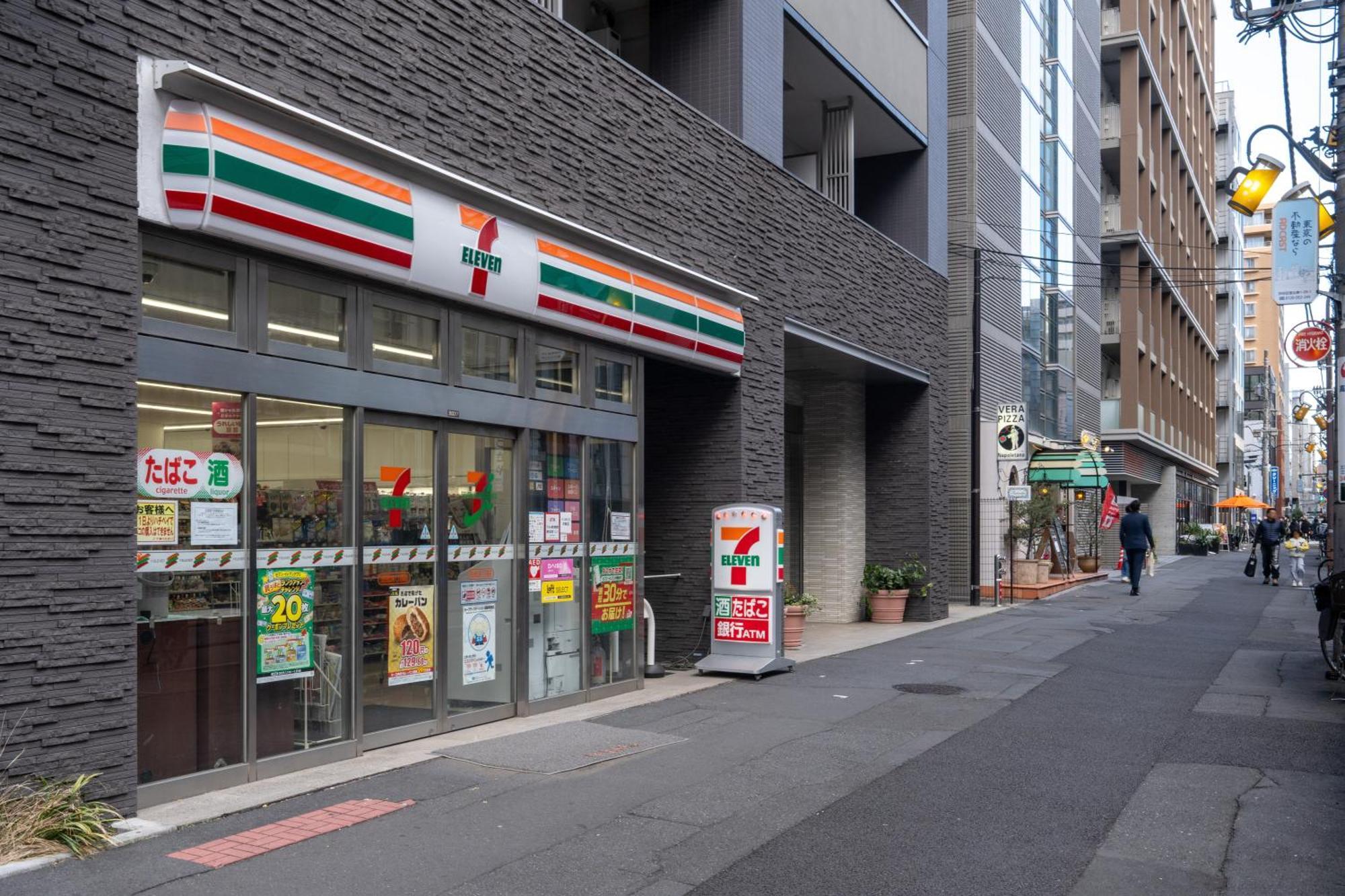 Apartamento The Sanctus Ebisu Tokio