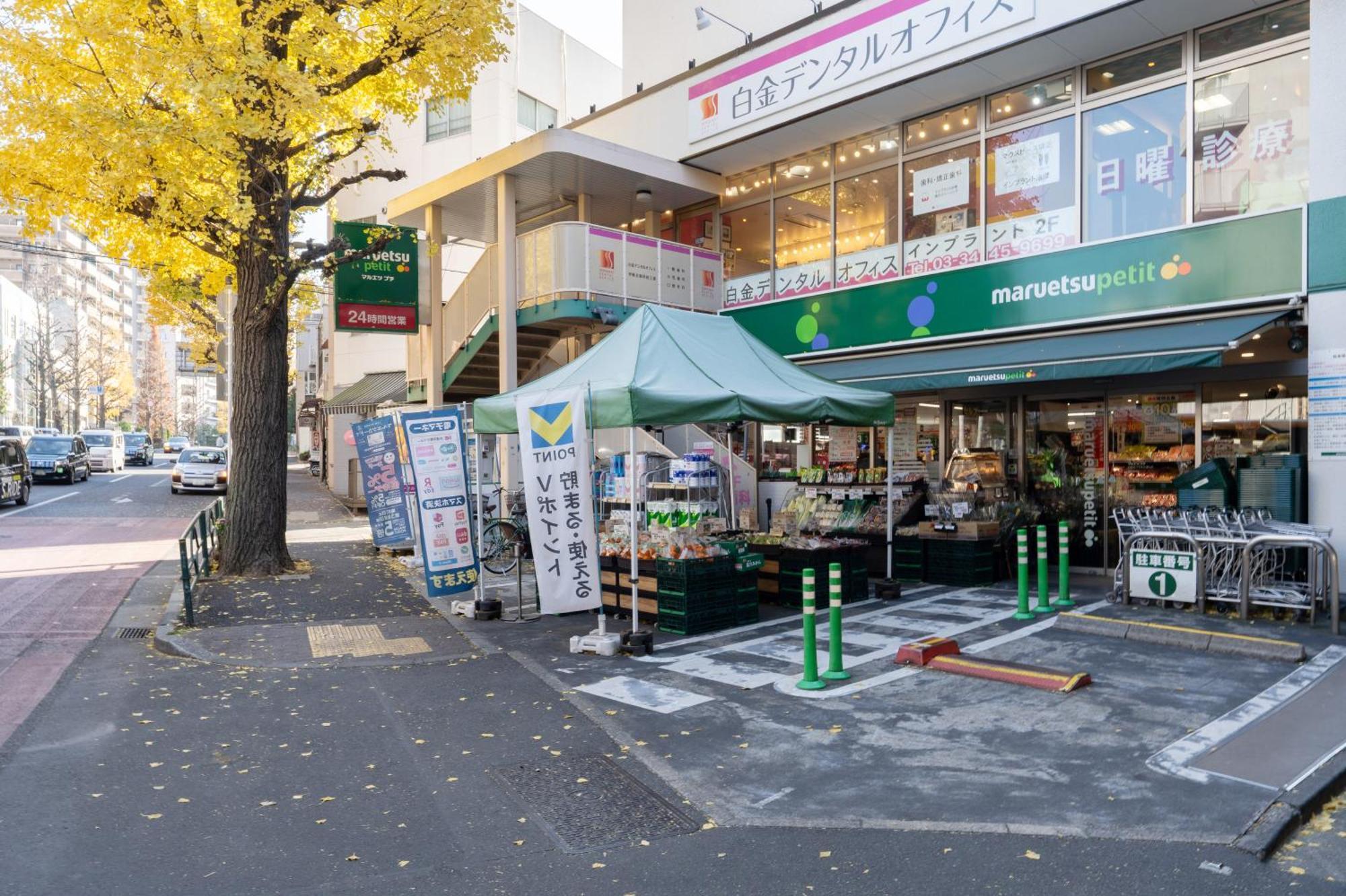 Apartamento The Sanctus Ebisu *